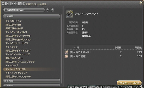 ff00000143047
