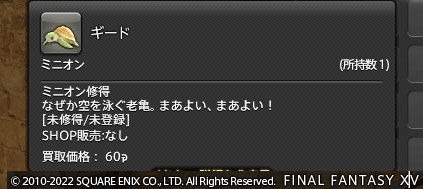 ff0000011888