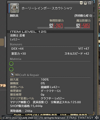 ff00000148113