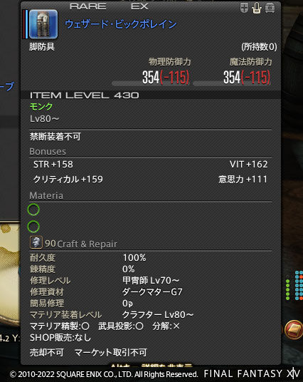 ff0000007824