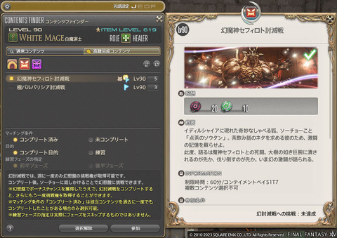 ff00000157421