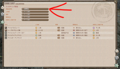 ff00000143432