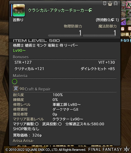 ff0000007921