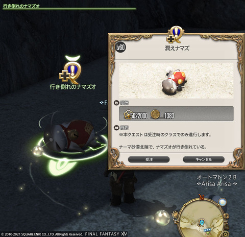 ff0000001629
