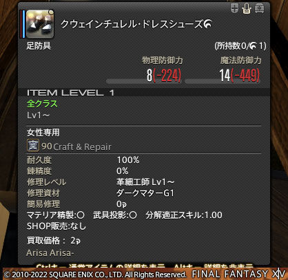 ff0000006781