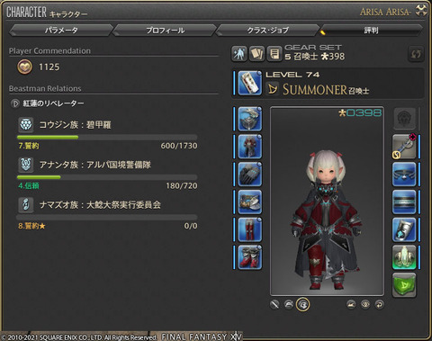 ff0000003754