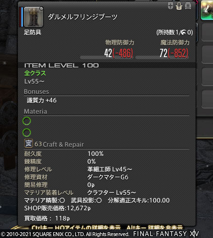 ff0000003744