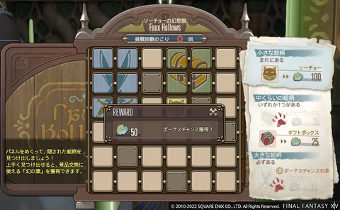 ff00000155714