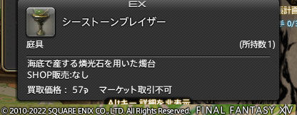 ff0000005341