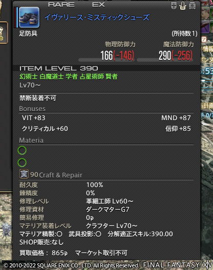 ff0000011437