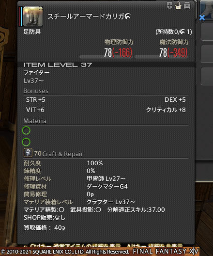 ff0000003850