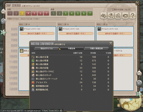 ff00000143055