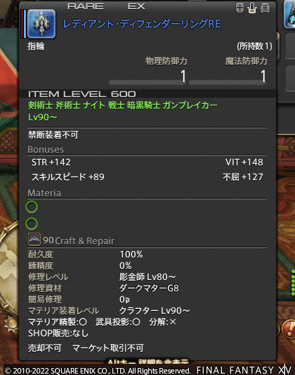 ff0000012140
