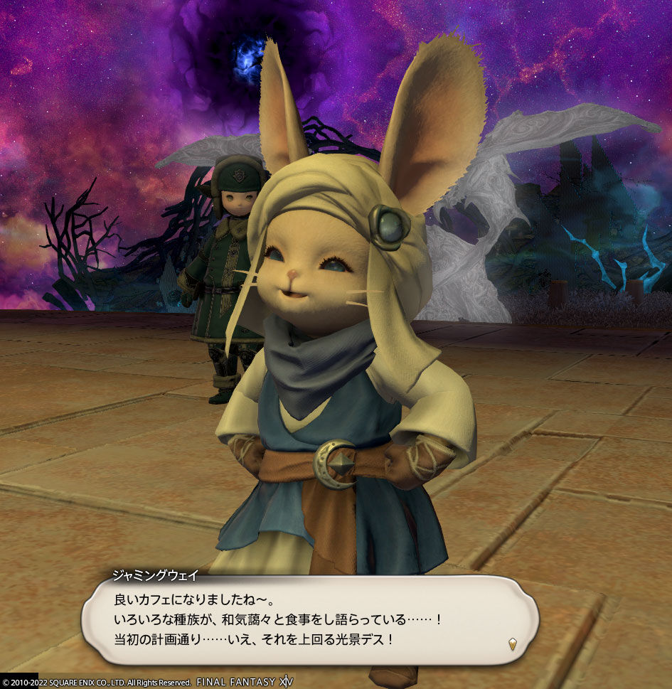 Ff14 オミクロン族が７誓約になってミゥ ミーシュのマウントをもらえましたーヾ ﾉ ここで交わる友との味 宇宙の果ての共同経営者 レベル８０ ありさ日記