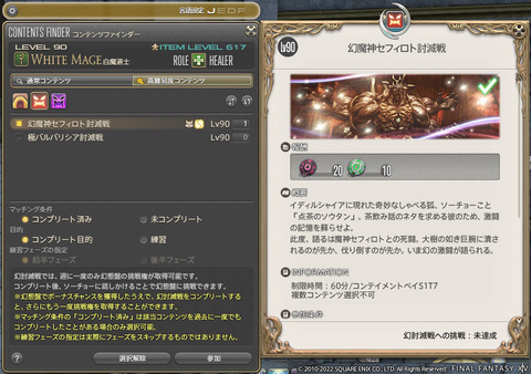 ff00000142520