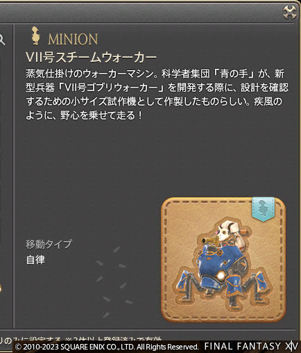 ff00000160073