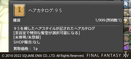 ff00000147985