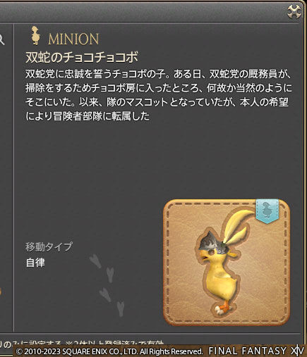 ff00000159982