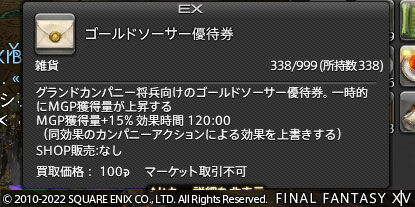 ff0000011500