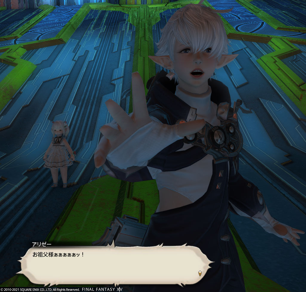 Ff14 大迷宮バハムート邂逅編をコンプしましたーヾ ﾉ レベル５０ ありさ日記