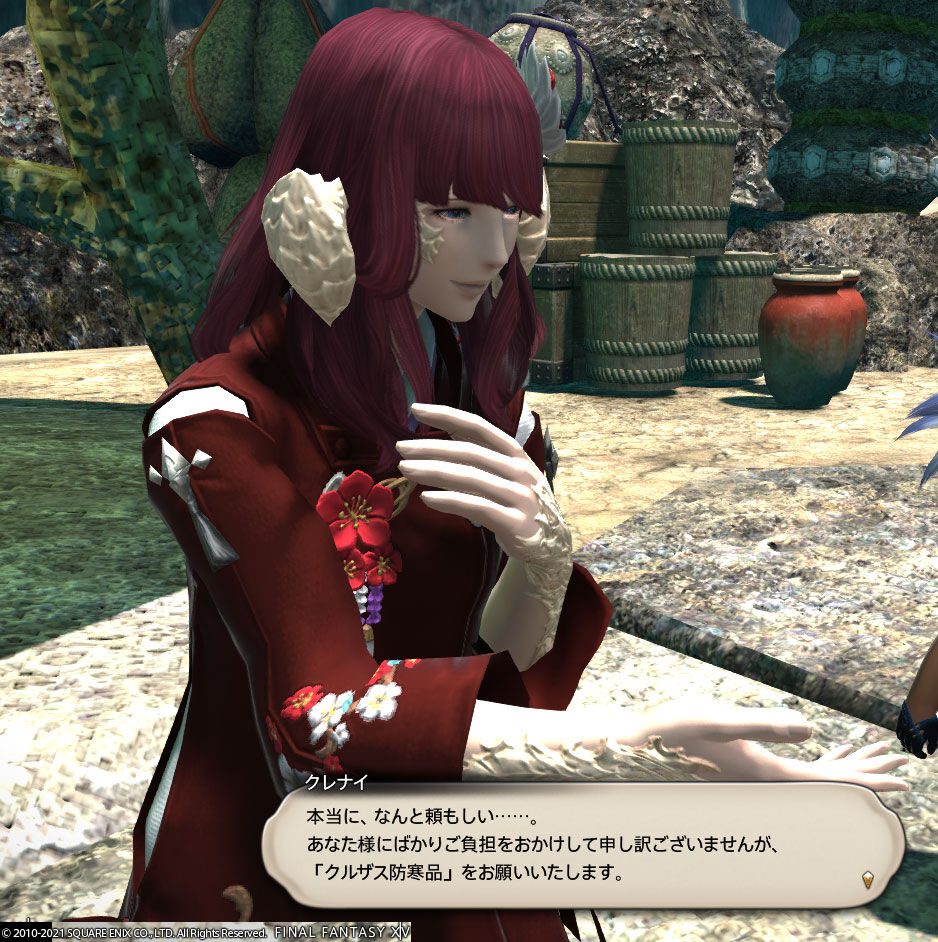Ff14 クレナイちゃんのお得意様取引を納品しましたーヾ ノ レベル62 ありさ日記 Ff14 クレナイちゃんのお得意様取引を納品しましたーヾ ノ レベル62 ありさ日記