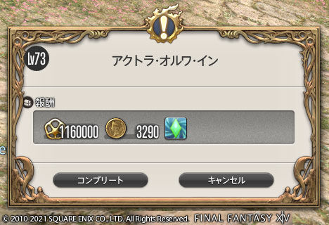 ff0000001137