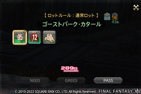 ff0000011887