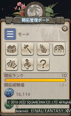 ff00000143905