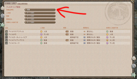 ff00000143421