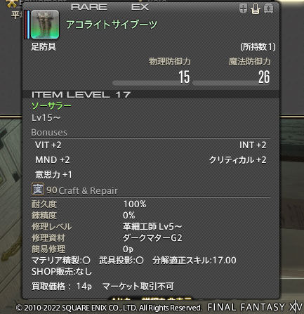 ff00000147754
