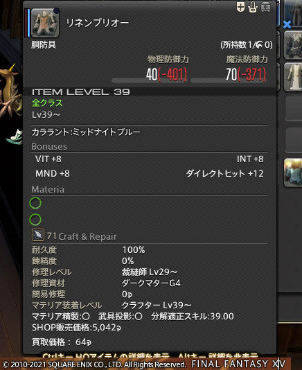 ff0000003855