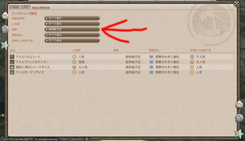 ff00000143030