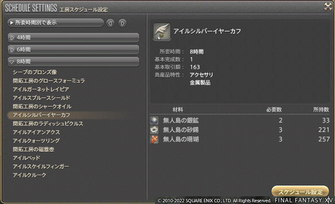 ff00000143430