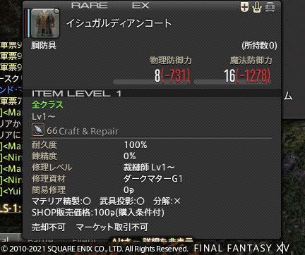 ff0000003739