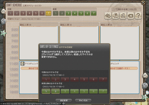 ff00000142370