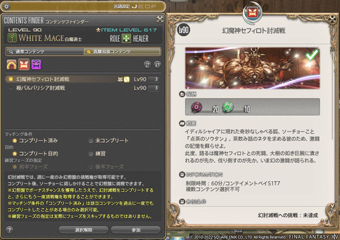 ff00000142500