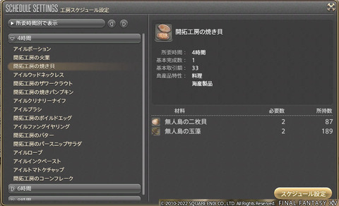 ff00000143855