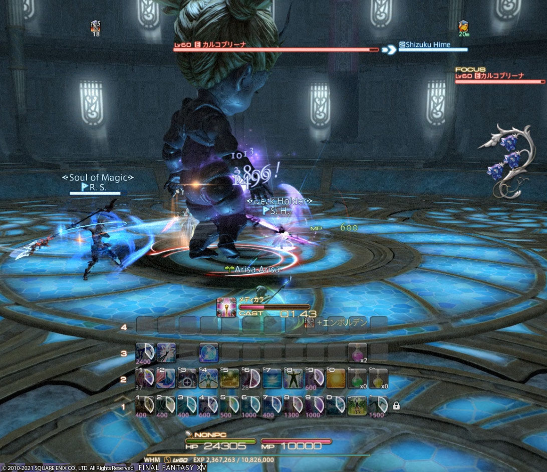 Ff14 逆さの塔に行ってきましたーヾ ノ レベル60 ありさ日記 Ff14 逆さの塔に行ってきましたーヾ ノ レベル60 ありさ日記