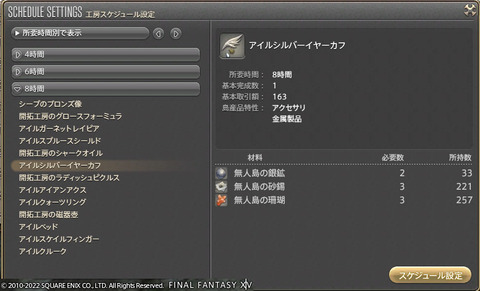 ff00000143441