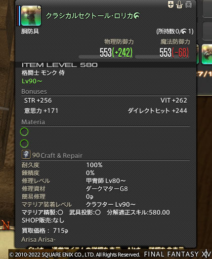 ff0000007911