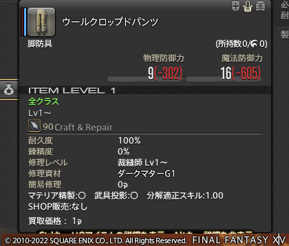 ff0000011638
