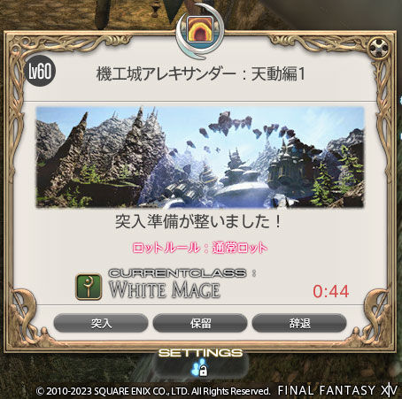 ff00000158710