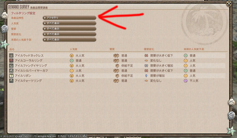ff00000143825