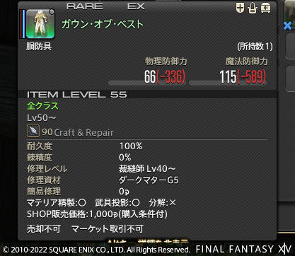 ff0000006033
