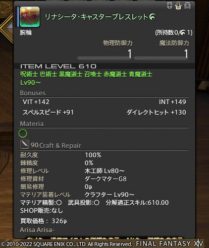 ff0000013054