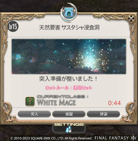 ff00000158650