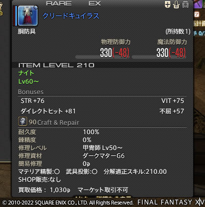 ff0000011490