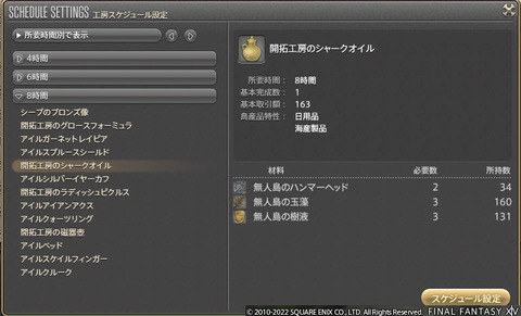 ff00000145256