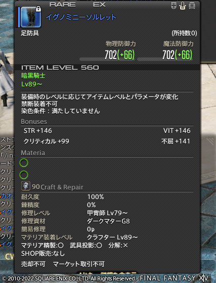 ff0000006881