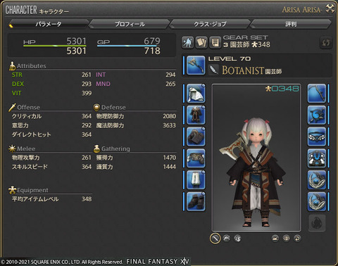 ff0000001661